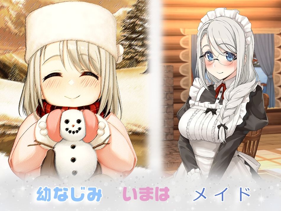 ソフィアとの秘密【Live2D×癒し系ご奉仕生活シュミレーション】 サンプル画像3