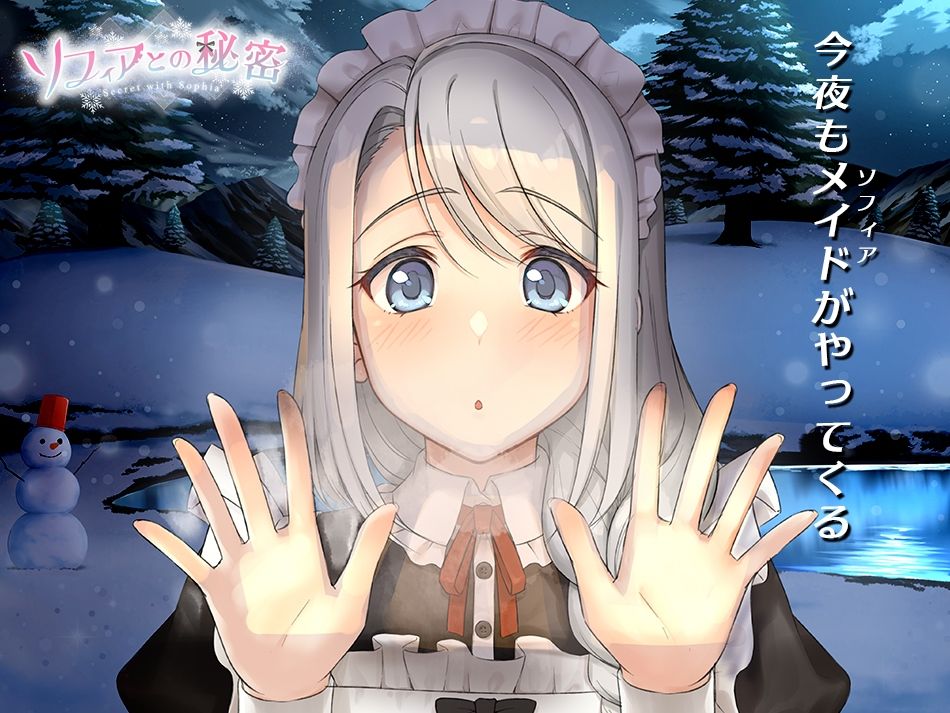 ソフィアとの秘密【Live2D×癒し系ご奉仕生活シュミレーション】 サンプル画像5