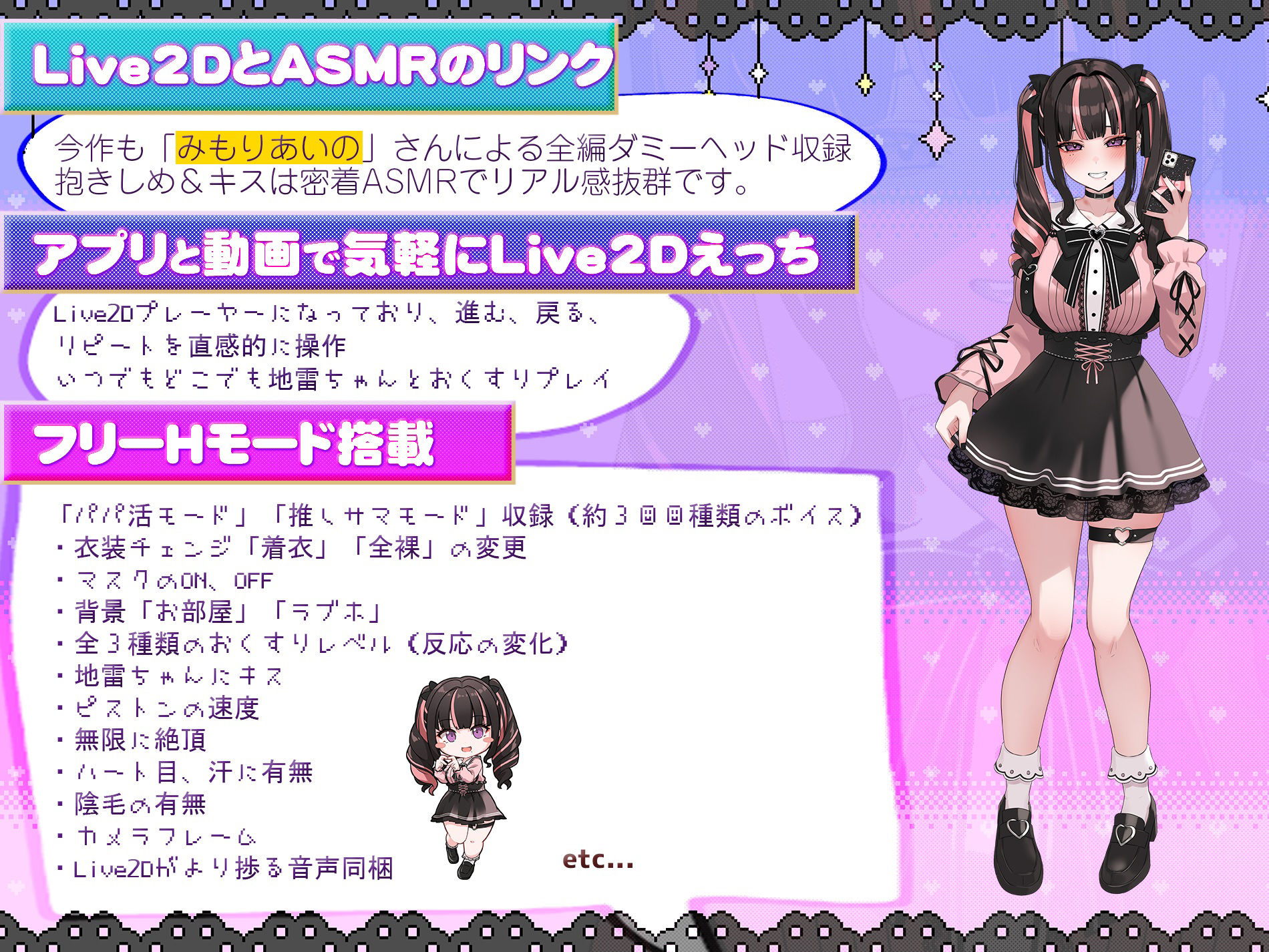 キメセク!地雷ちゃん 〜 推し活しながらパパ活えっち!パキってキマっておーばーどーず〜 サンプル画像4