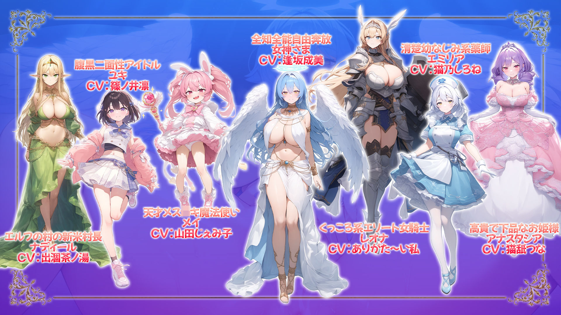 魔王を倒した転生勇者の異世界ハーレム後日譚〜女神さまからもらった俺専用の子作り村でヒロイン全員孕ませ性活始めます！〜 サンプル画像5