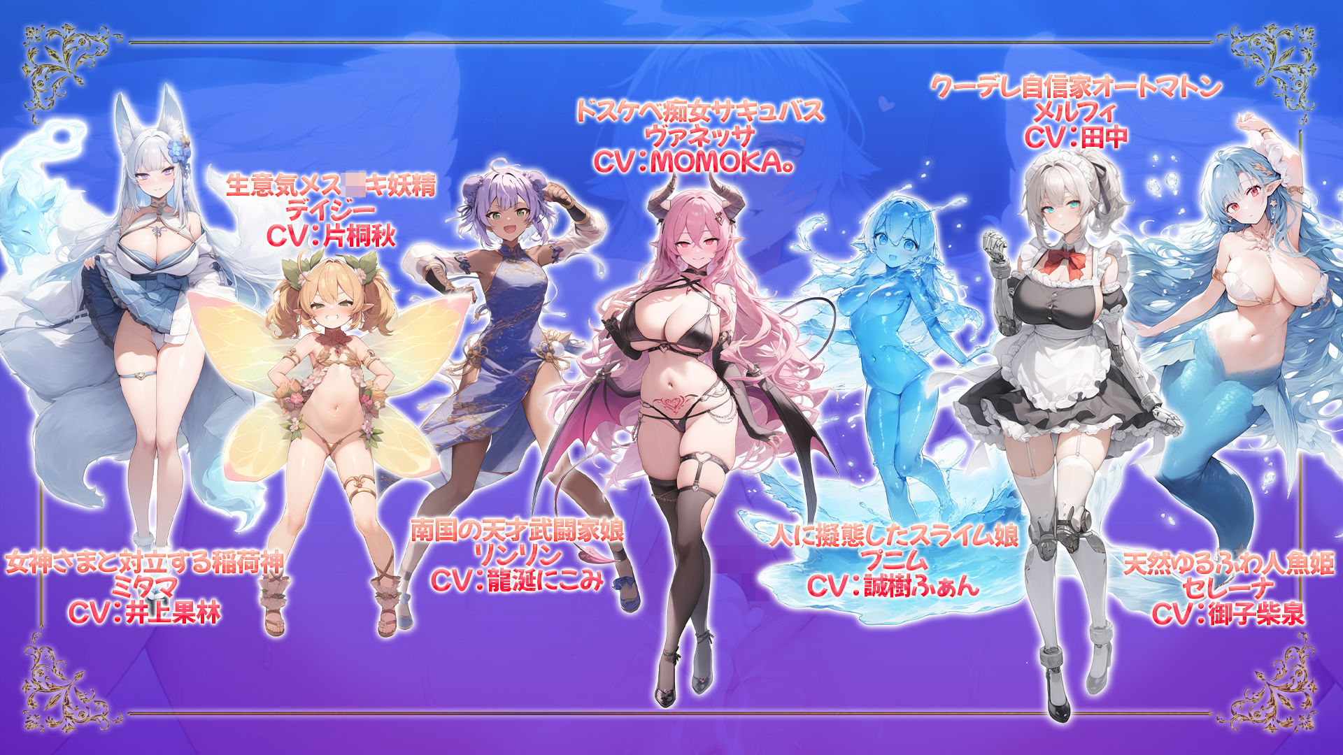 魔王を倒した転生勇者の異世界ハーレム後日譚〜女神さまからもらった俺専用の子作り村でヒロイン全員孕ませ性活始めます！〜 サンプル画像7