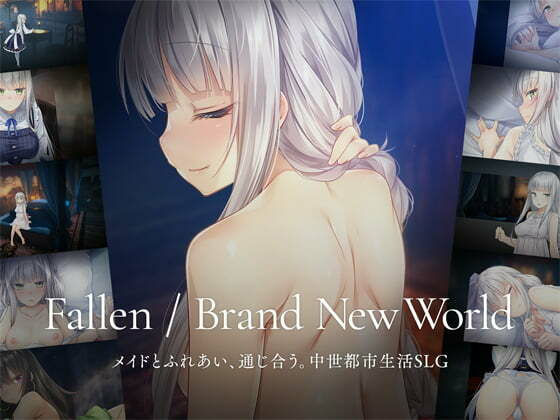 Fallen / Brand New World メインビジュアル