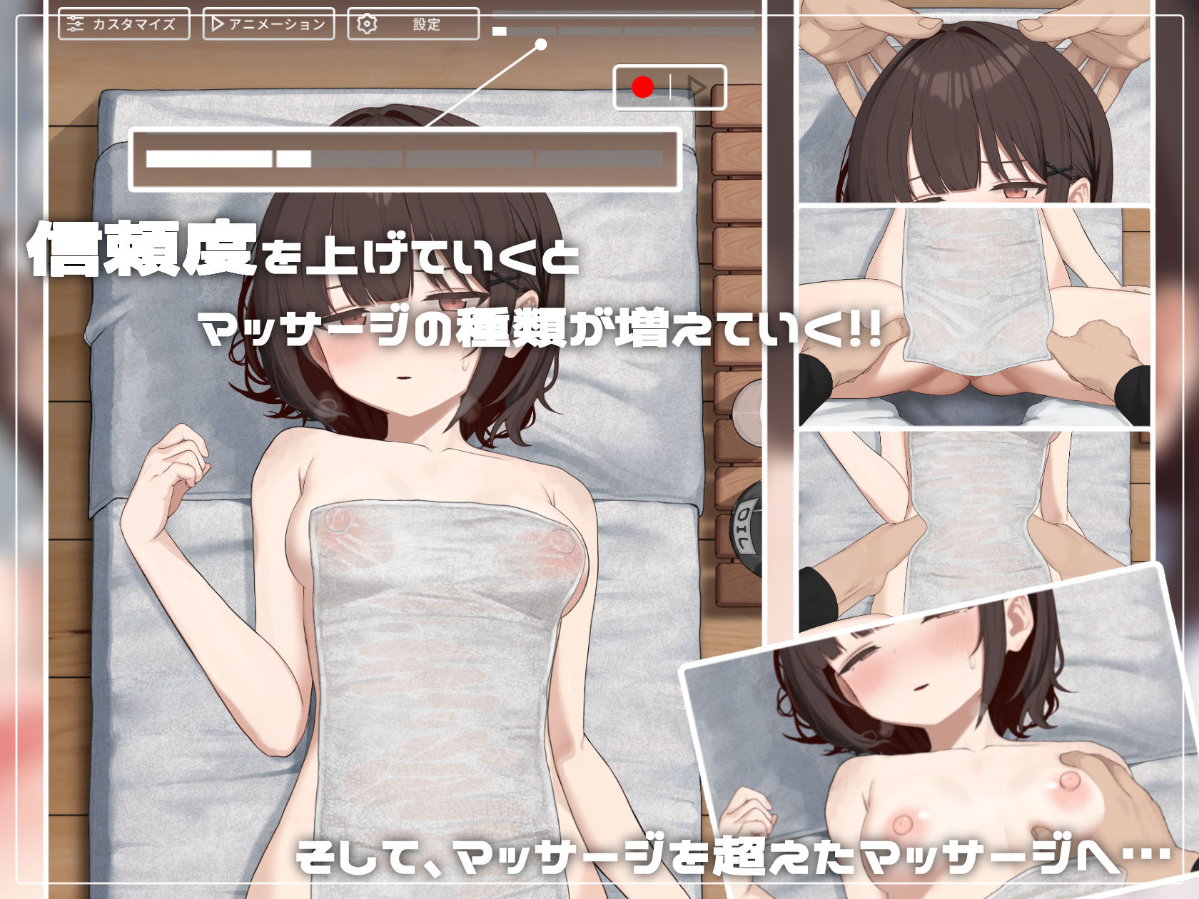 SKETCHY MASSAGE サンプル画像3