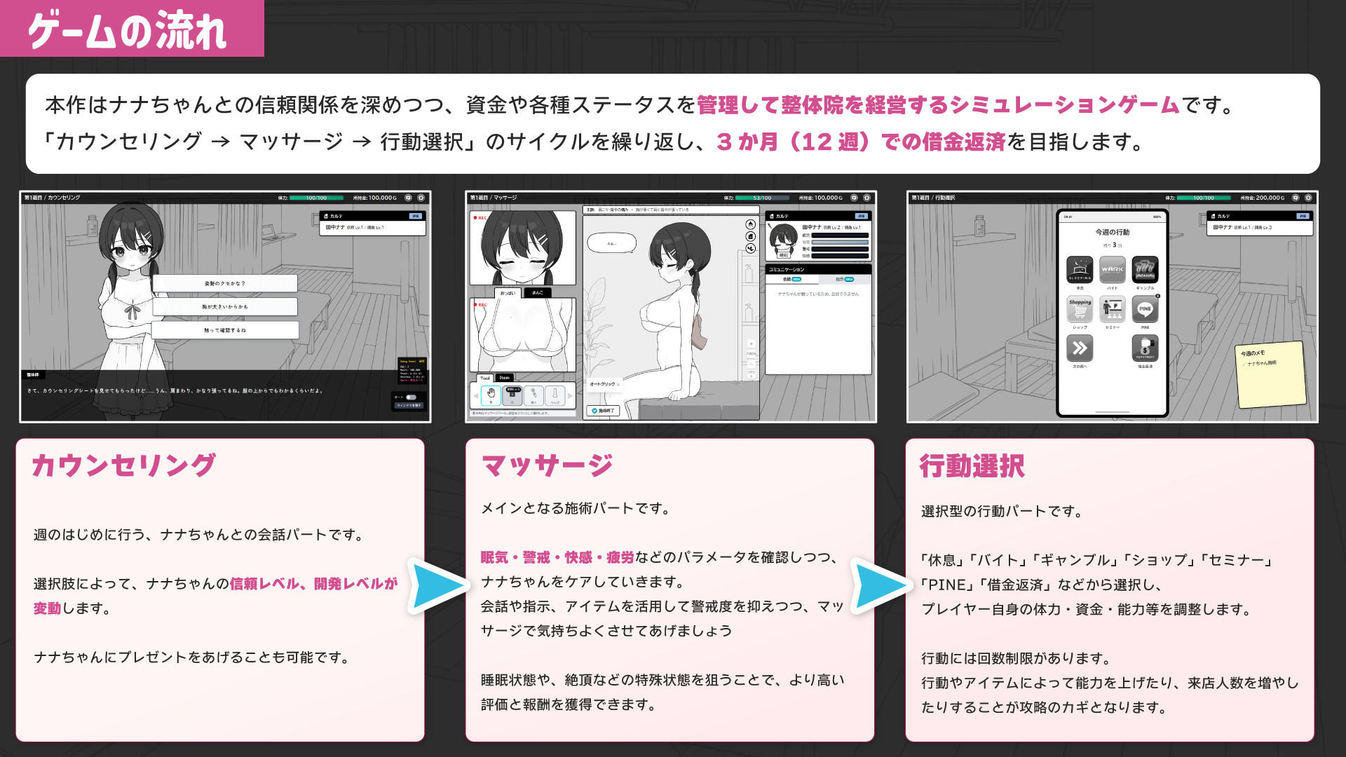 ドキドキ！性感マッサージ サンプル画像4