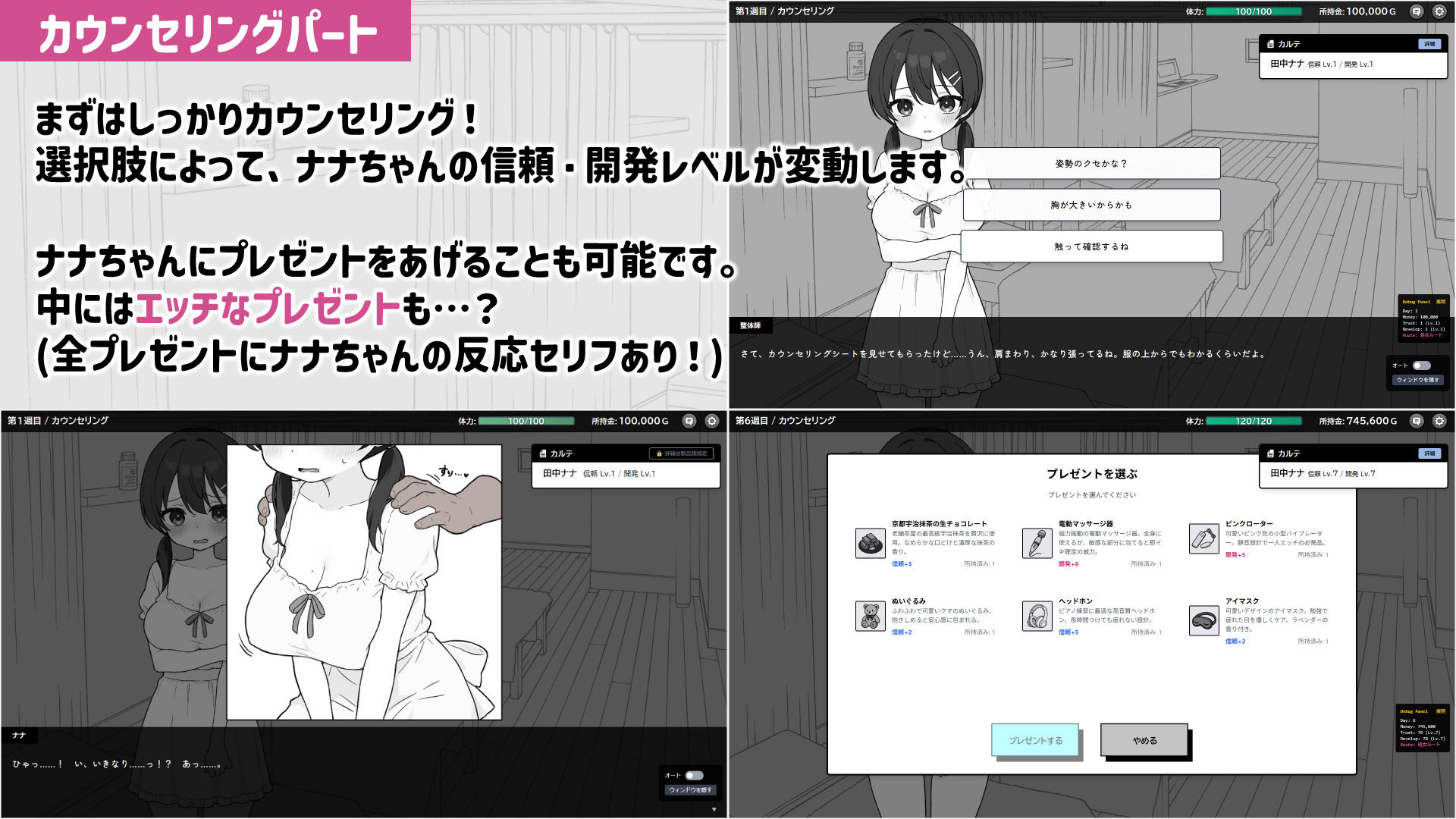ドキドキ！性感マッサージ サンプル画像5