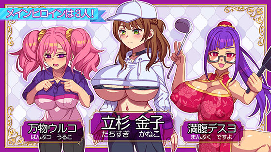 立ちんぼライフ! サンプル画像3