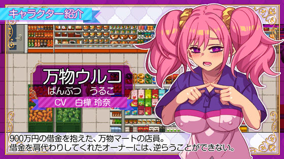 立ちんぼライフ! サンプル画像5