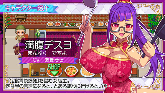 立ちんぼライフ! サンプル画像6