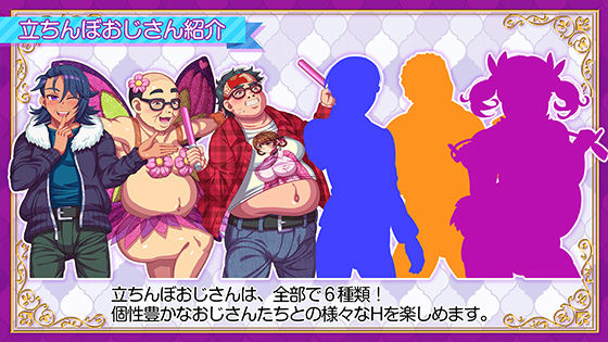 立ちんぼライフ! サンプル画像7
