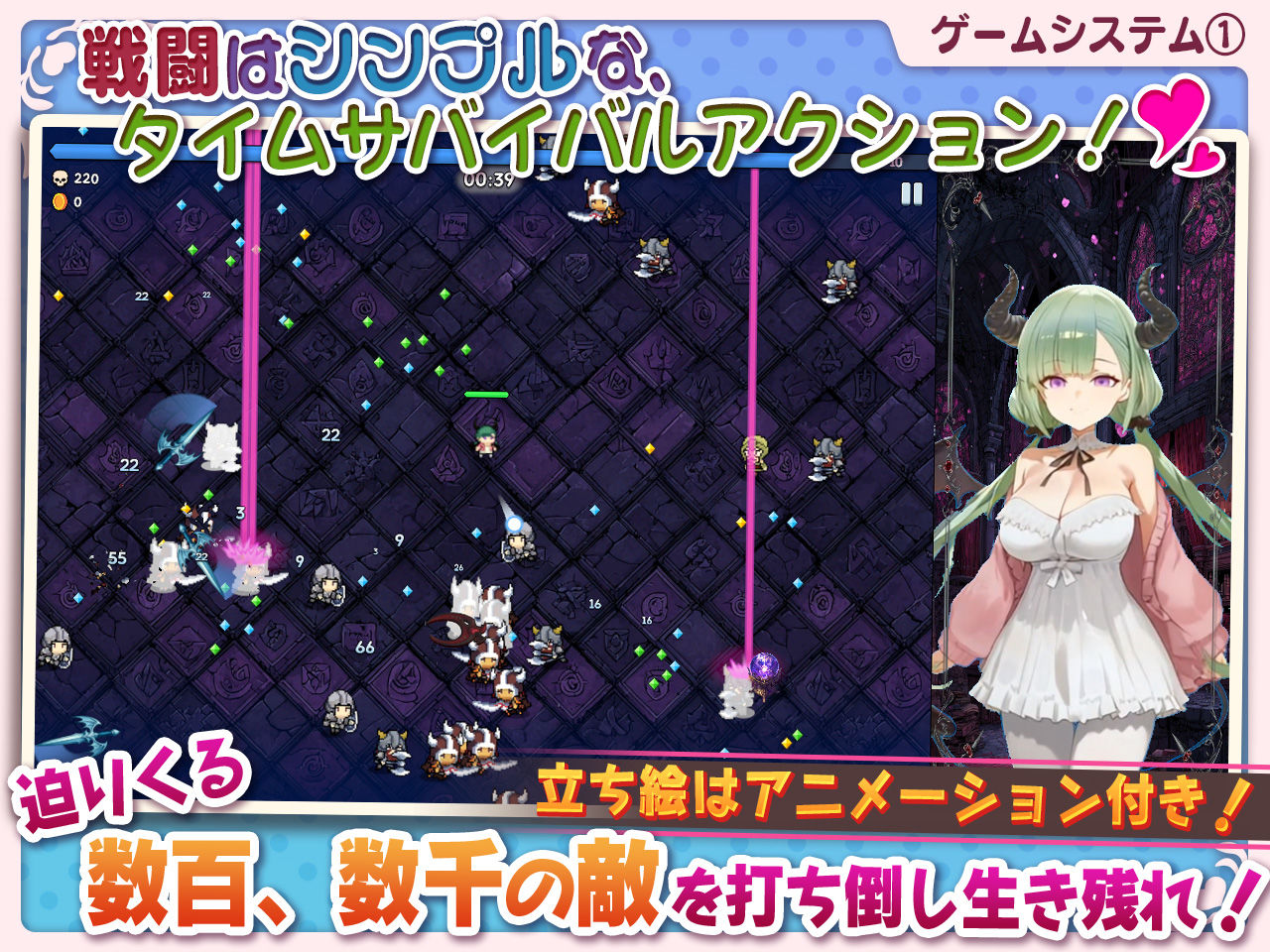 【アニメ対応】サキュバス無双 〜三姉妹の淫乱ジュポワール〜Ver1.1.0 サンプル画像5