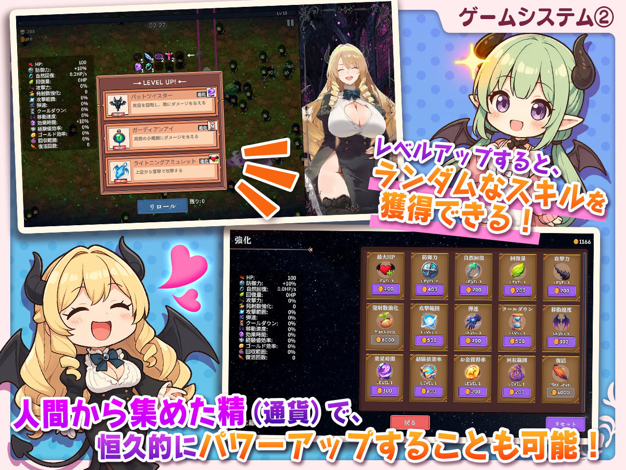 【アニメ対応】サキュバス無双 〜三姉妹の淫乱ジュポワール〜Ver1.1.0 サンプル画像6