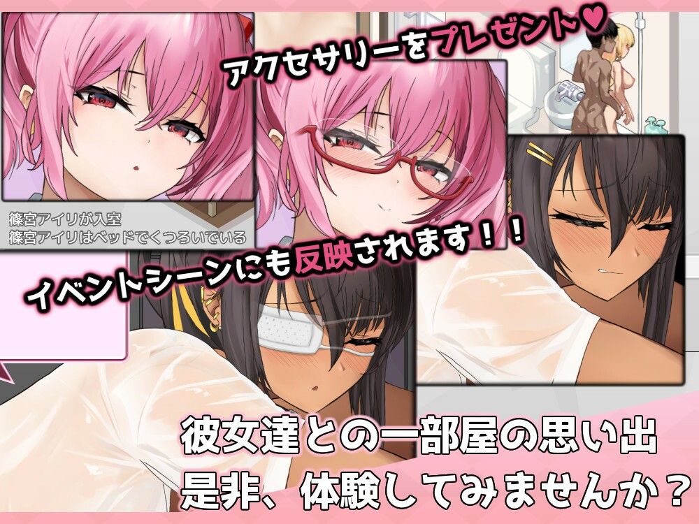 ギャルベヤ!?〜学校最寄りのギャルのたまり場〜 サンプル画像5