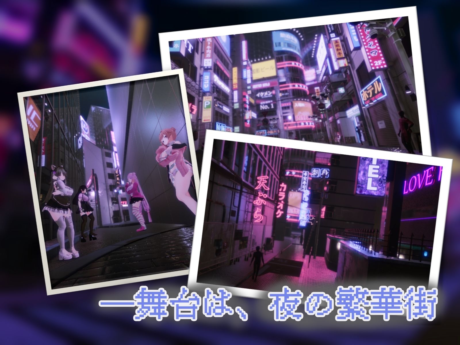 Yami-Yami City サンプル画像2