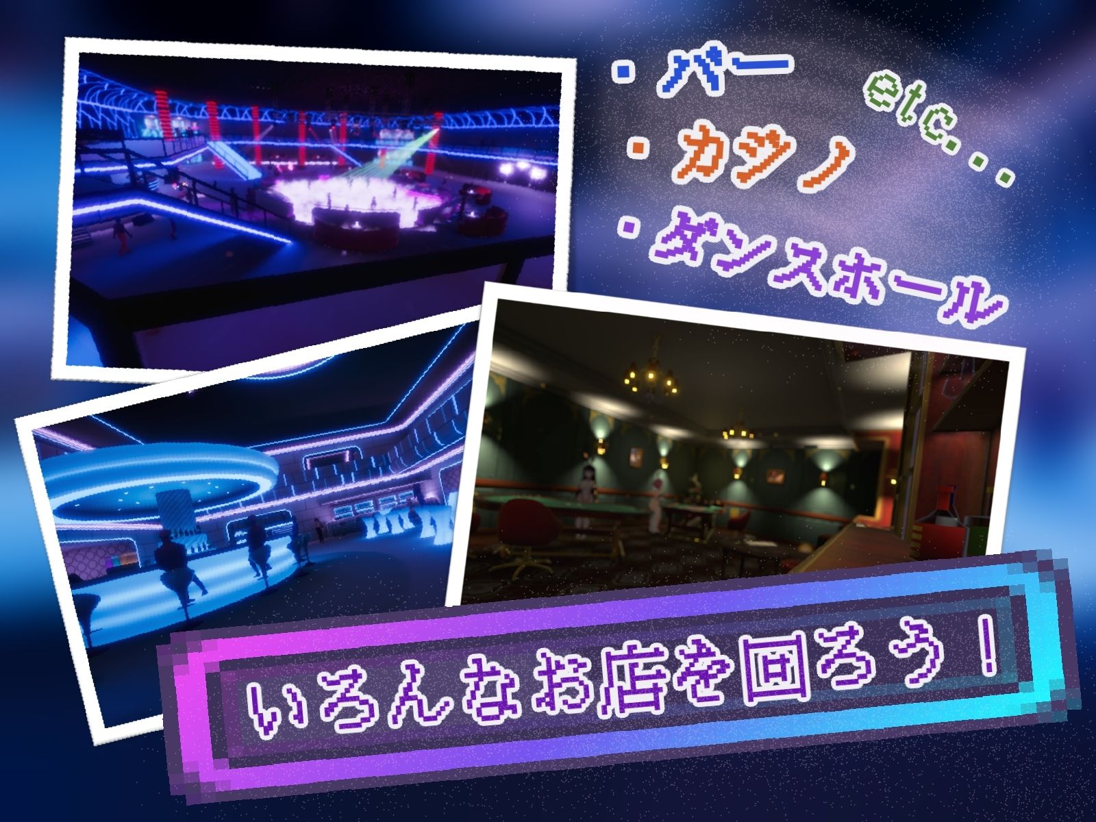 Yami-Yami City サンプル画像4