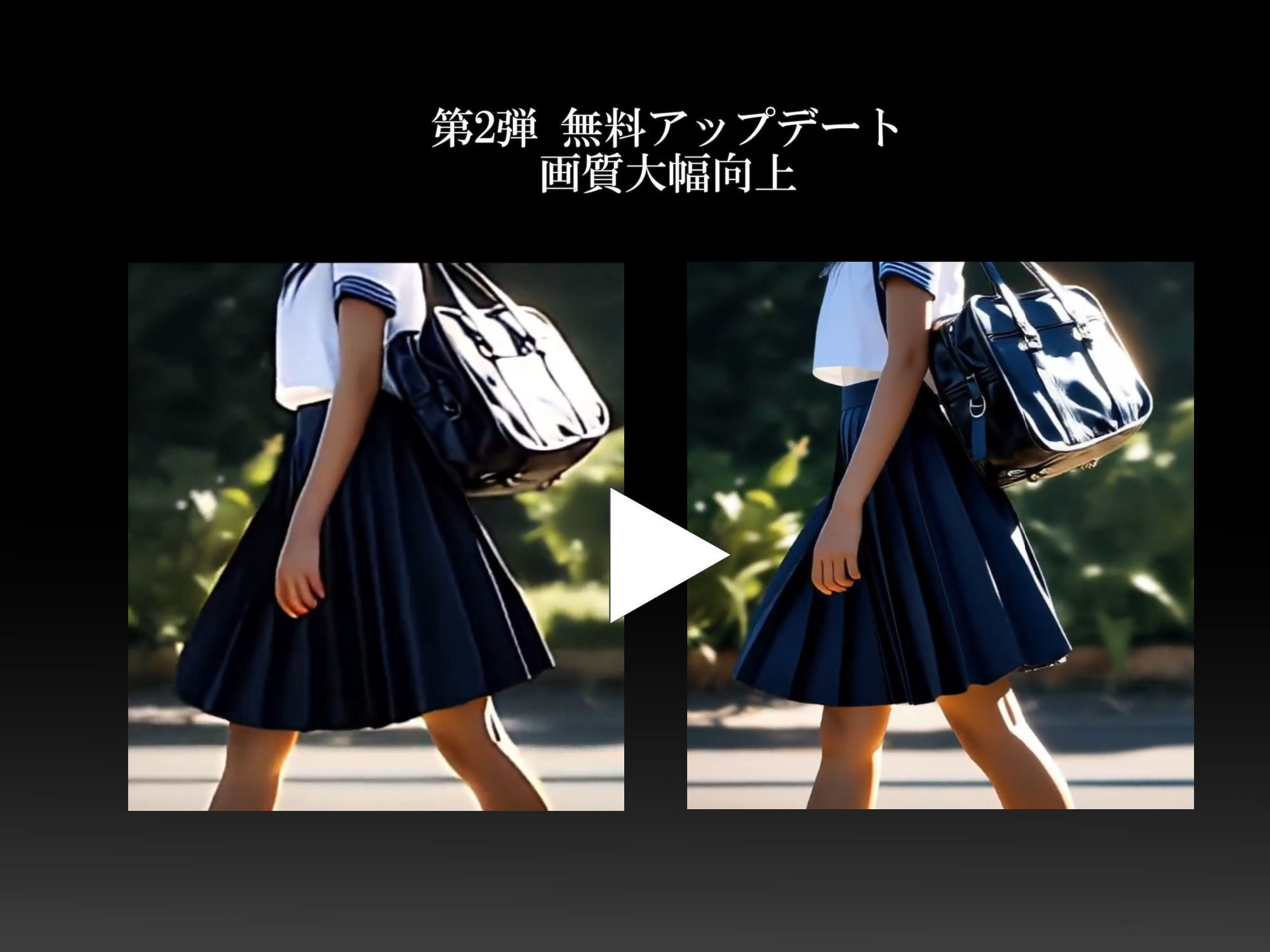 【スマホ対応】妹オナホール化計画1(ゲーム版) サンプル画像5