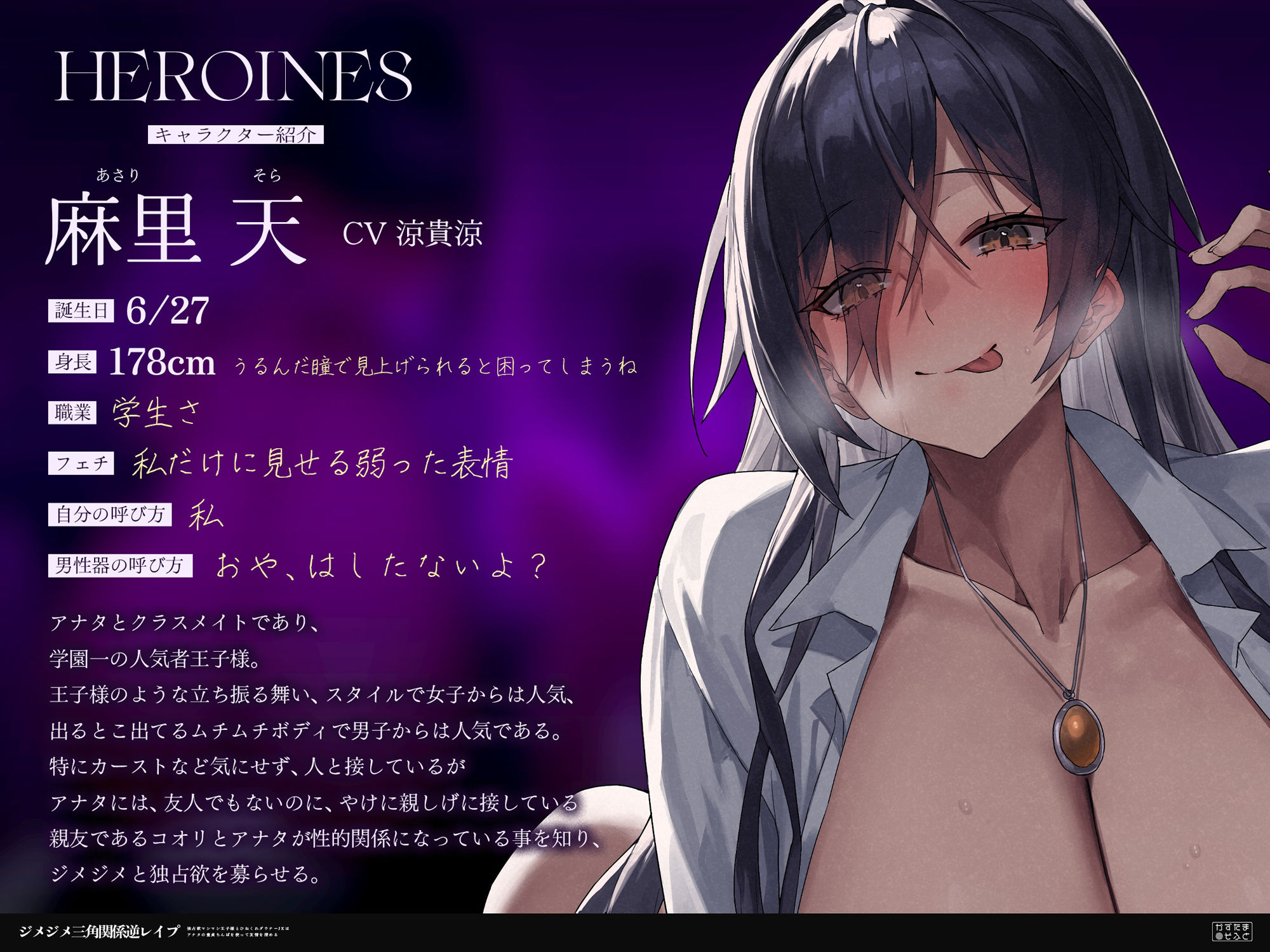 【女性優位フォーリー/ドスケベ事後差分イラスト】ジメジメ三角関係逆レ●プ〜独占欲マシシ王子様とひねくれダウナーJKはアナタの童貞ちんぽを使って友情を深める〜 サンプル画像5