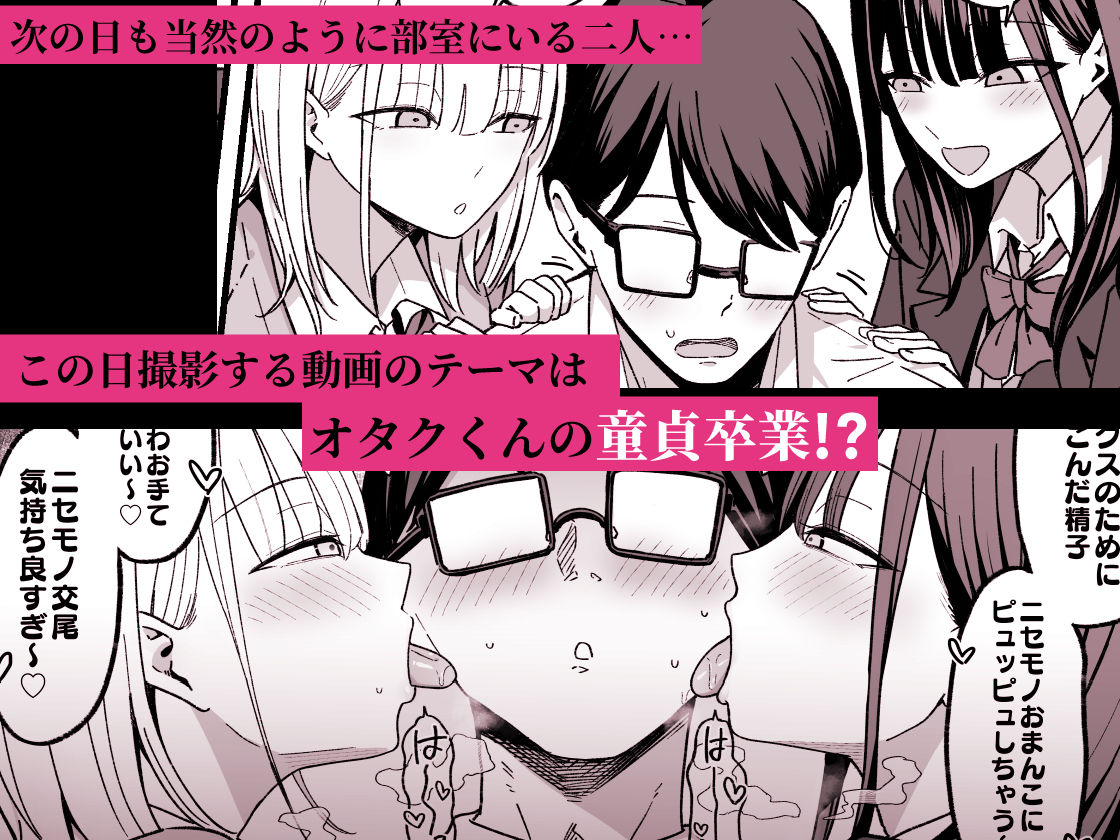 放課後ハメ撮りクラブにようこそ! サンプル画像4
