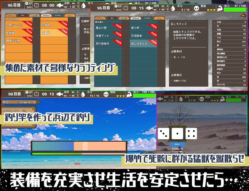無人島ハーレム漂流記 サンプル画像3