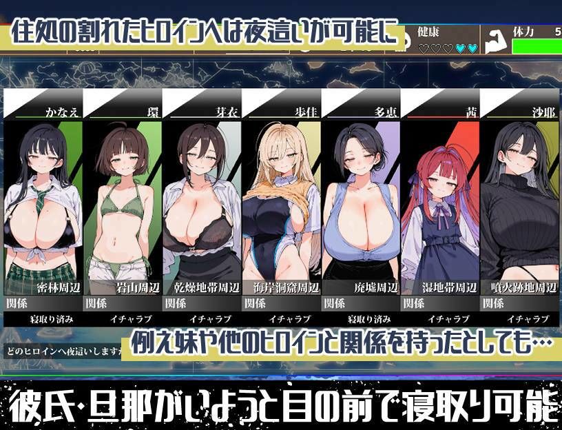 無人島ハーレム漂流記 サンプル画像5