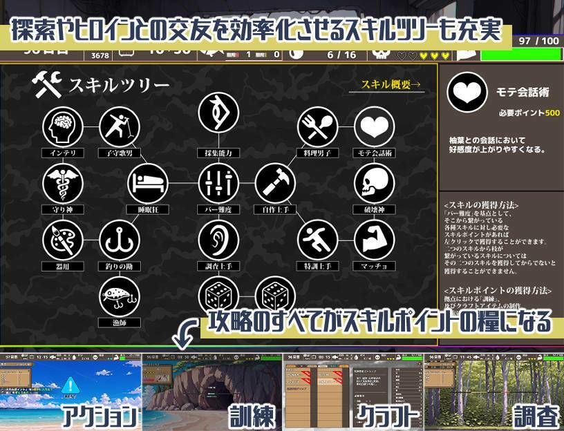 無人島ハーレム漂流記 サンプル画像7