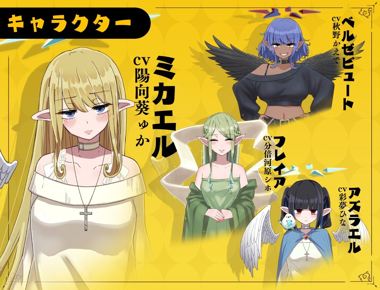 【スマホ対応】無気力ギャル天使ちゃんは性活学科の単位が足りない…。【完全版】 サンプル画像2