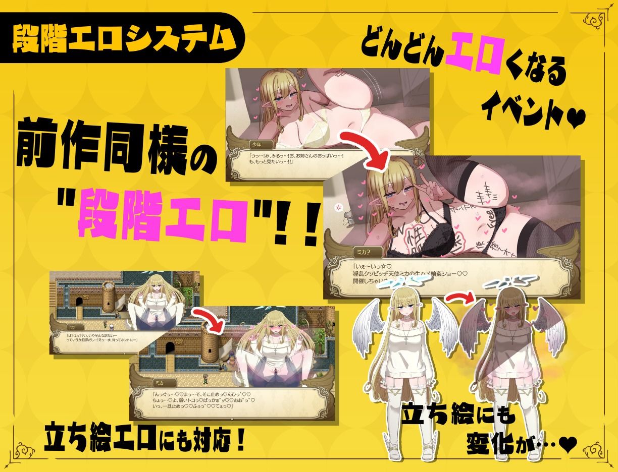 【スマホ対応】無気力ギャル天使ちゃんは性活学科の単位が足りない…。【完全版】 サンプル画像3