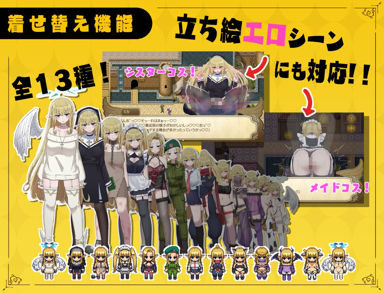 【スマホ対応】無気力ギャル天使ちゃんは性活学科の単位が足りない…。【完全版】 サンプル画像5