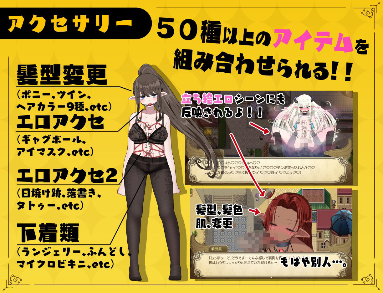 【スマホ対応】無気力ギャル天使ちゃんは性活学科の単位が足りない…。【完全版】 サンプル画像6