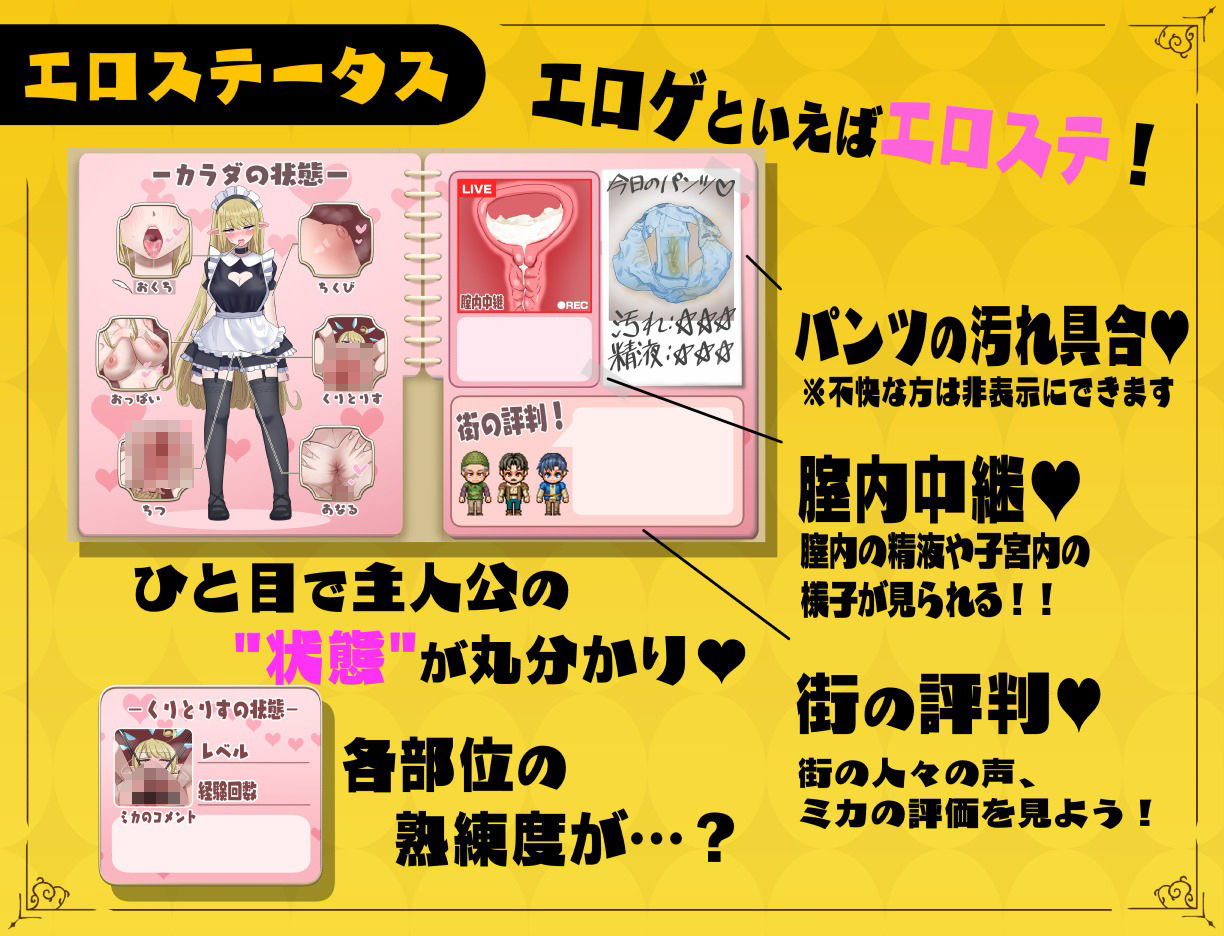 【スマホ対応】無気力ギャル天使ちゃんは性活学科の単位が足りない…。【完全版】 サンプル画像7