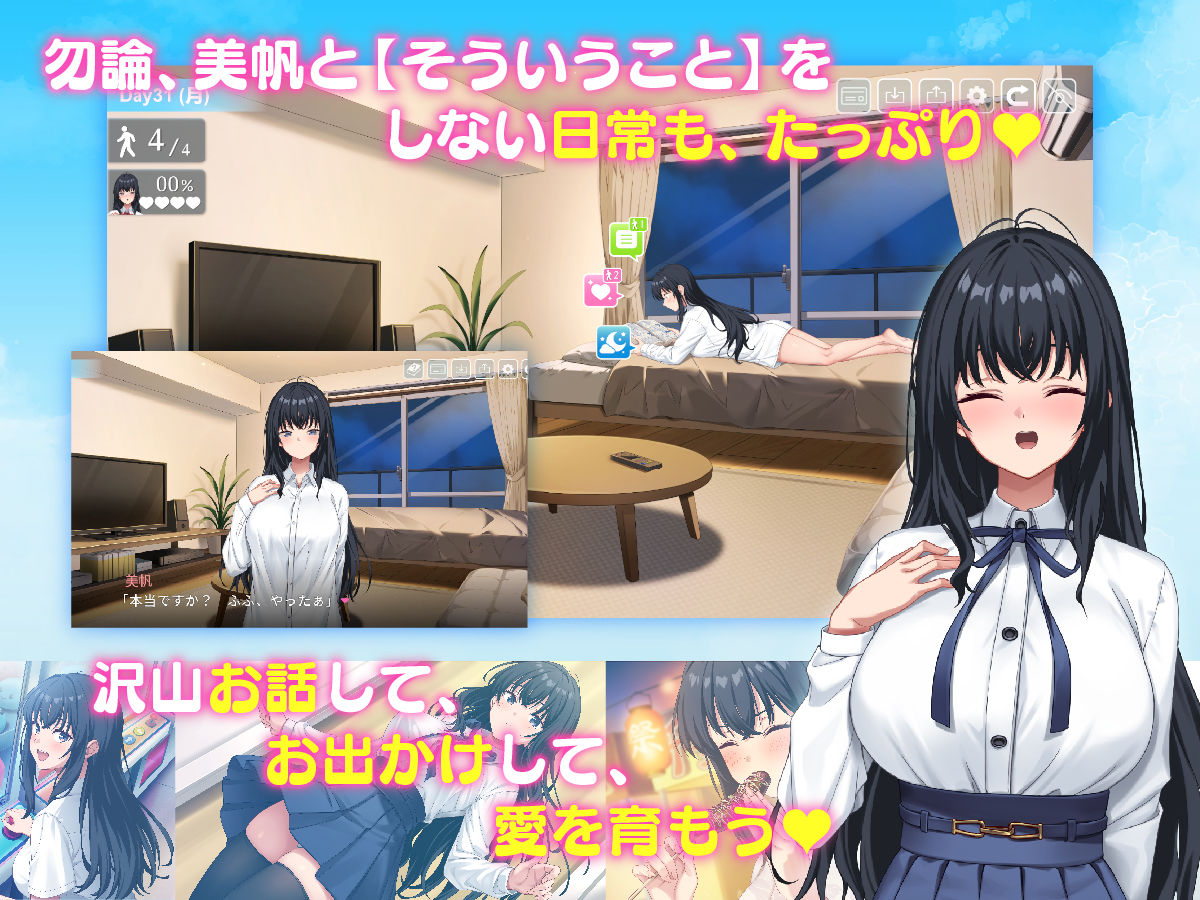 家出娘、拾いました。 サンプル画像7