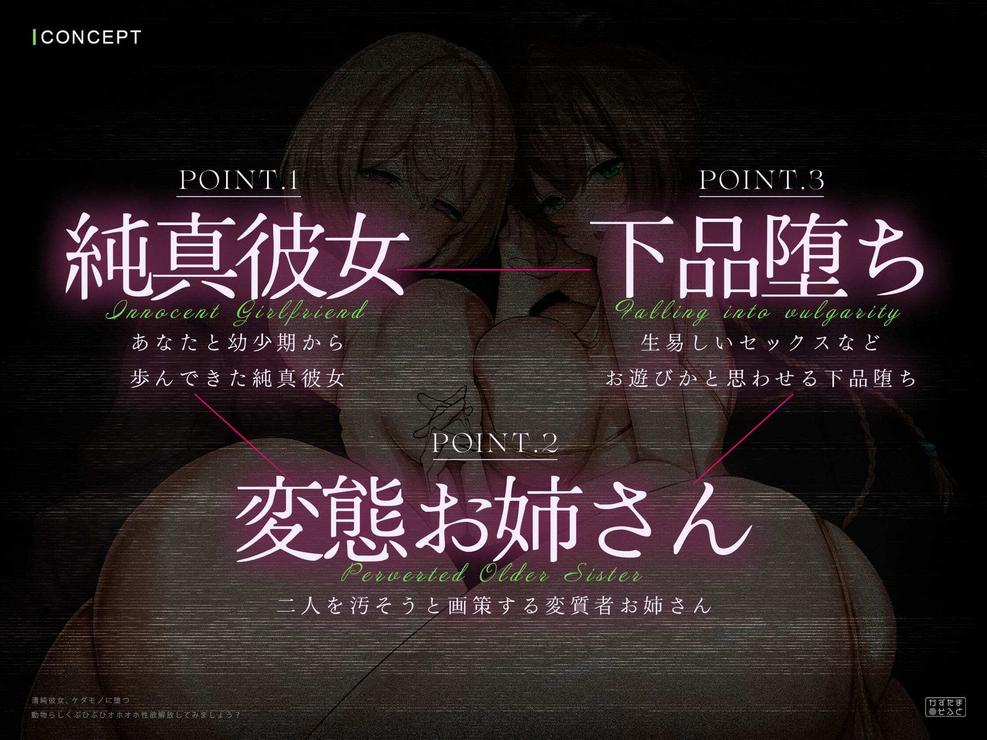 【ド下品フォーリー/ドスケベ事後差分イラスト】清純彼女、ケダモノに堕つ〜動物らしくぶひぶひオホオホ性欲解放してみましょう?〜【KU100】 サンプル画像3