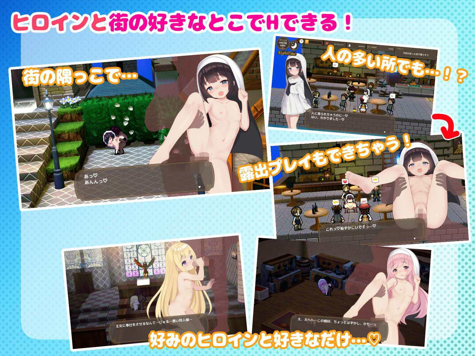 アクメシア〜ハーレム孕ませ狩人生活〜 サンプル画像4