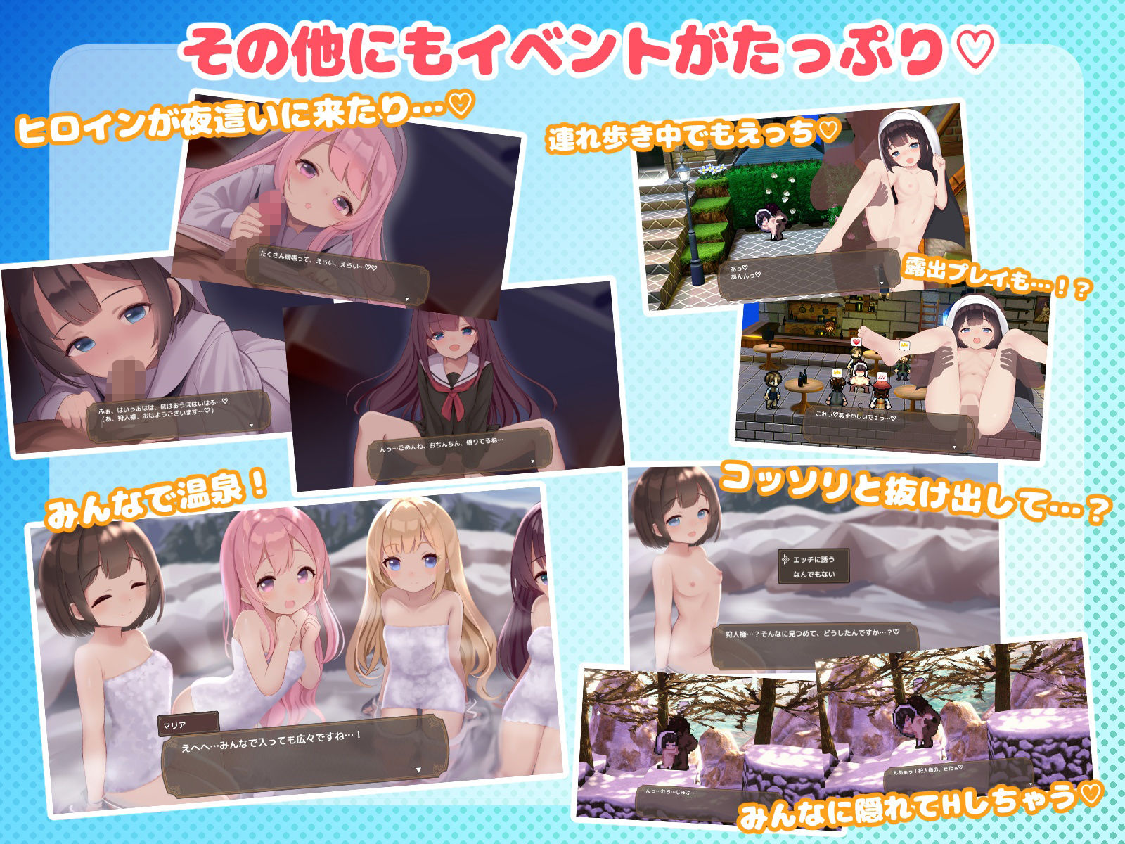 アクメシア〜ハーレム孕ませ狩人生活〜 サンプル画像5