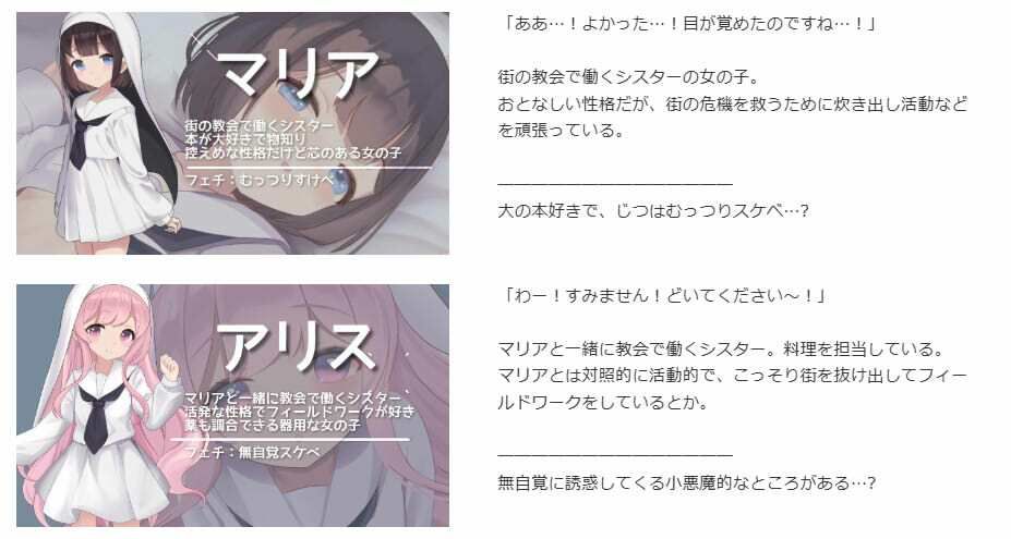 アクメシア〜ハーレム孕ませ狩人生活〜 サンプル画像6