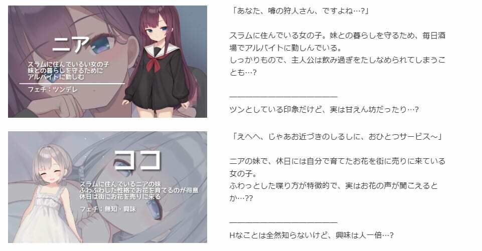 アクメシア〜ハーレム孕ませ狩人生活〜 サンプル画像7