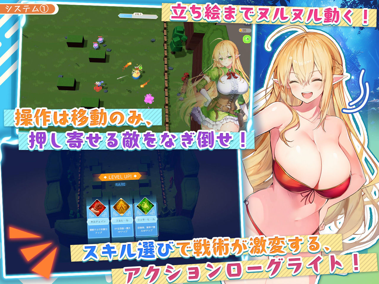 チョロすぎ天才エルフのHな受難 Ver1.5.0 サンプル画像4
