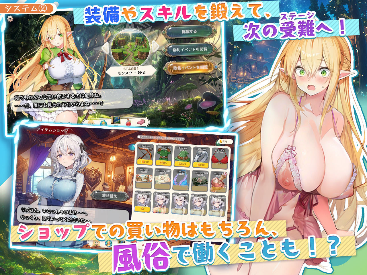 チョロすぎ天才エルフのHな受難 Ver1.5.0 サンプル画像5