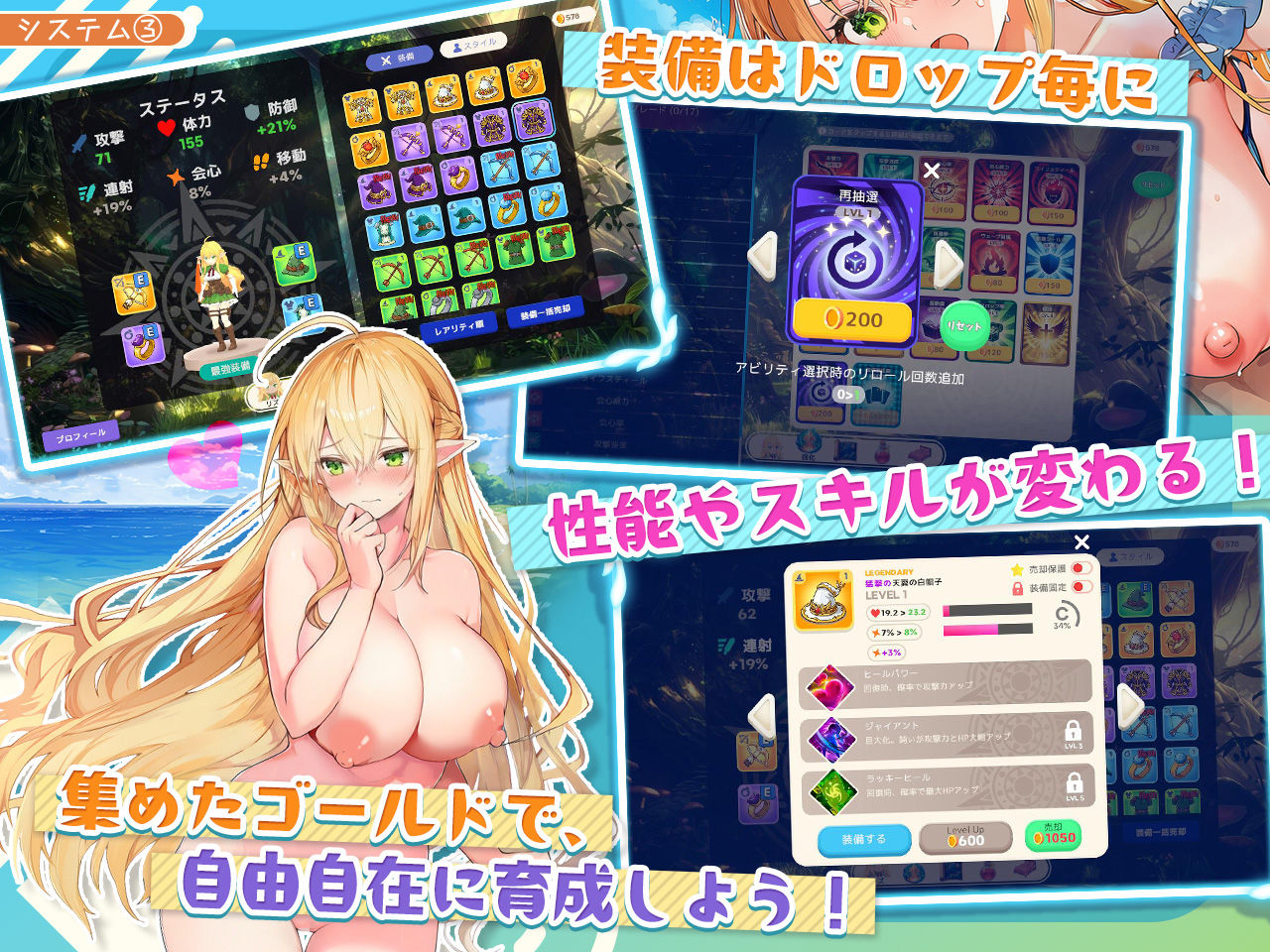 チョロすぎ天才エルフのHな受難 Ver1.5.0 サンプル画像6
