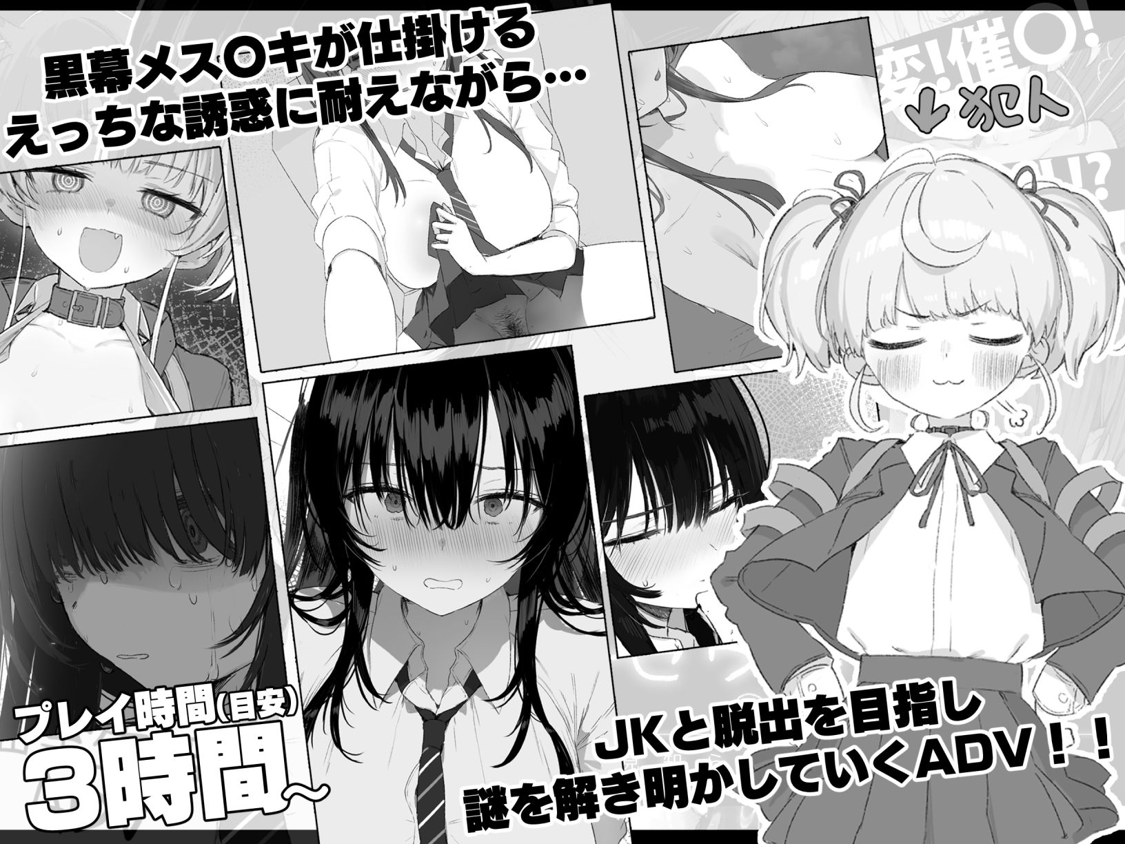 セヴンデイズ 見知らぬJKと密室生活 サンプル画像2