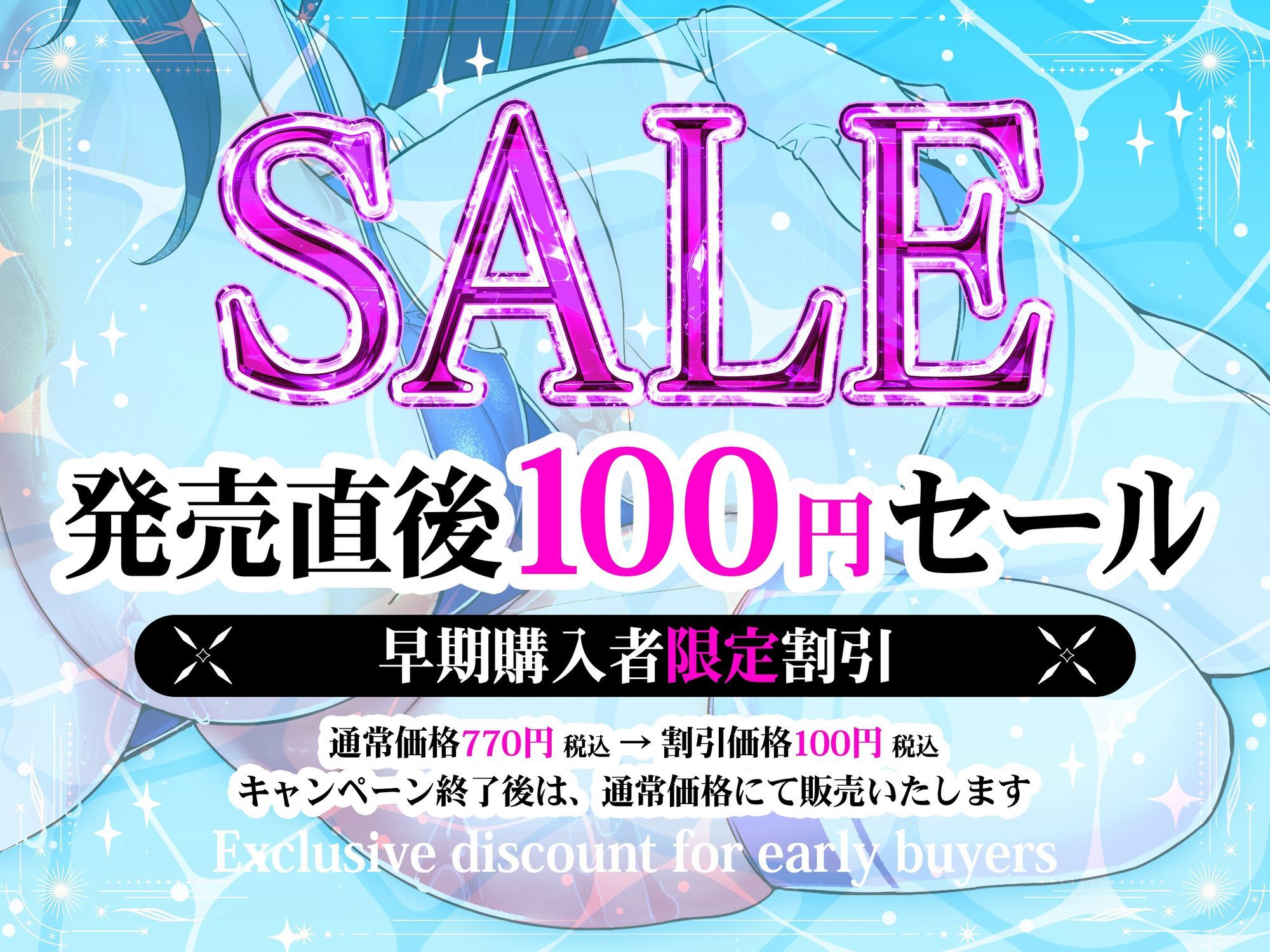 ◆期間限定100円◆【前編】帰国子女の爆乳生徒会長JKがコスプレで堕とすイチャイチャ甘々性活 〜豊満すぎる肉体で大好きな彼氏とあらゆる場所で子作りSEX〜【ASMR/KU100】 サンプル画像2