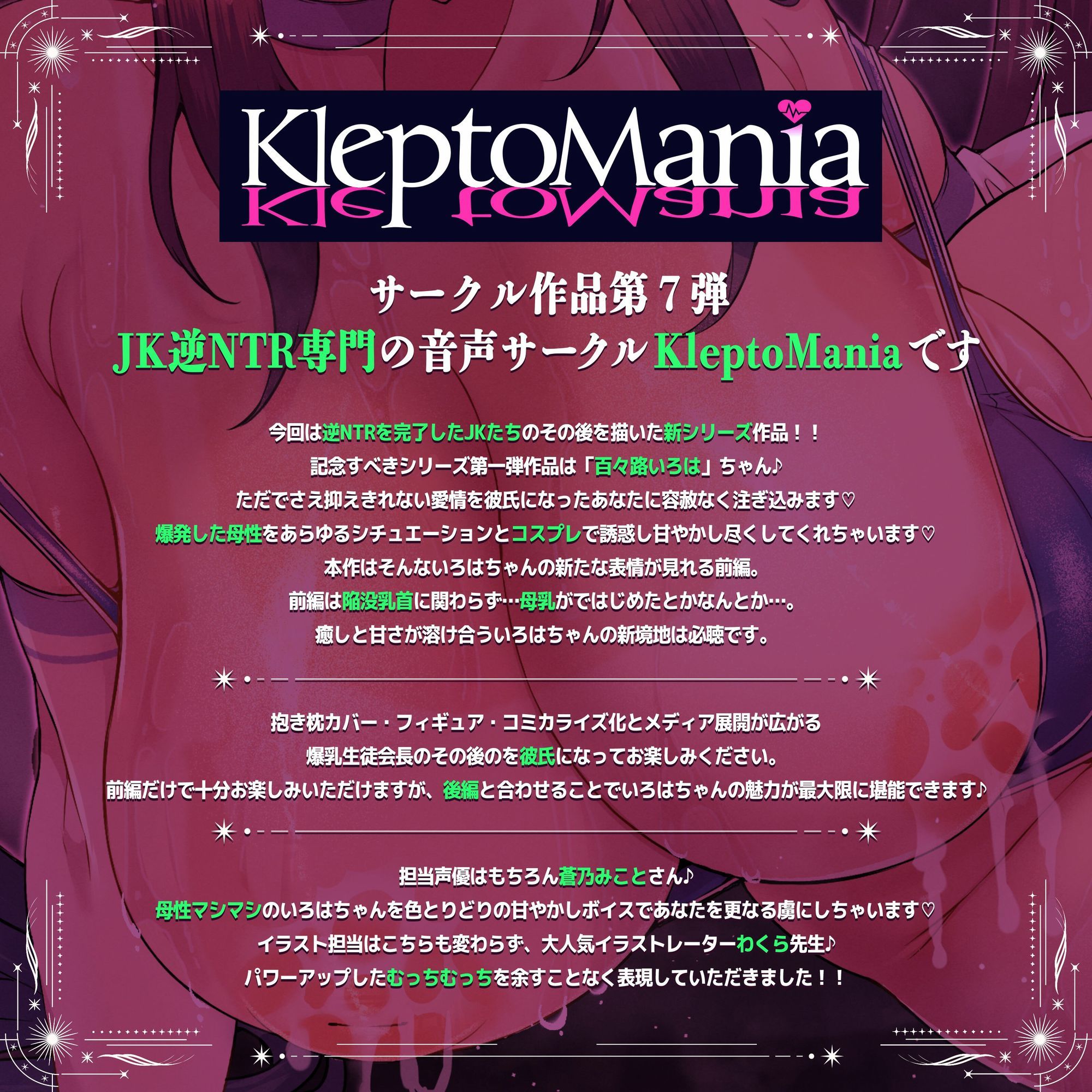 ◆期間限定100円◆【前編】帰国子女の爆乳生徒会長JKがコスプレで堕とすイチャイチャ甘々性活 〜豊満すぎる肉体で大好きな彼氏とあらゆる場所で子作りSEX〜【ASMR/KU100】 サンプル画像4