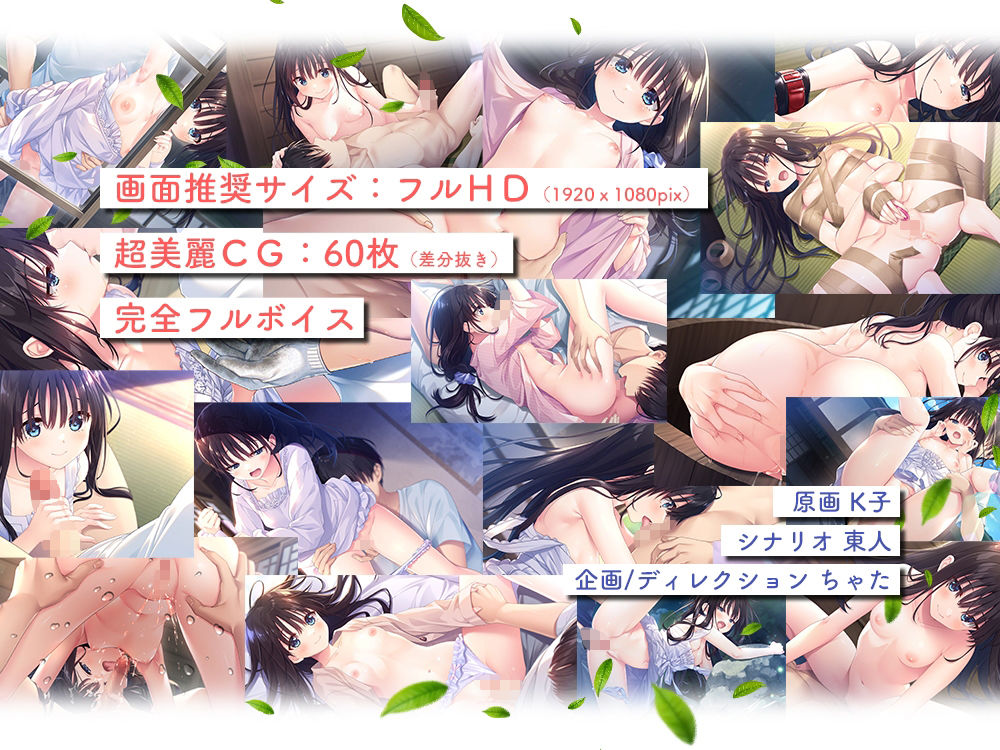 【FANZA限定】ド田舎兄妹_アペンドコンプリートセット サンプル画像5