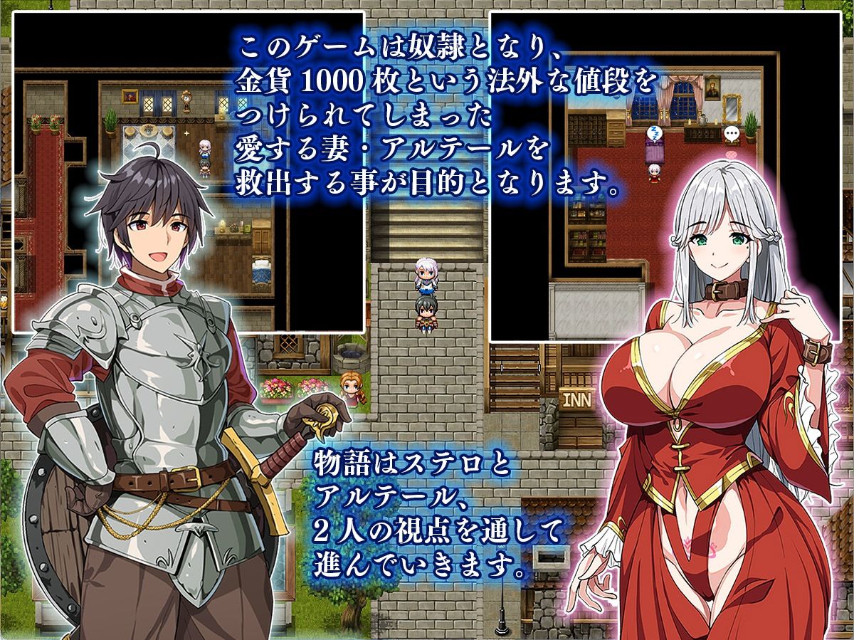相克のアルテール サンプル画像2