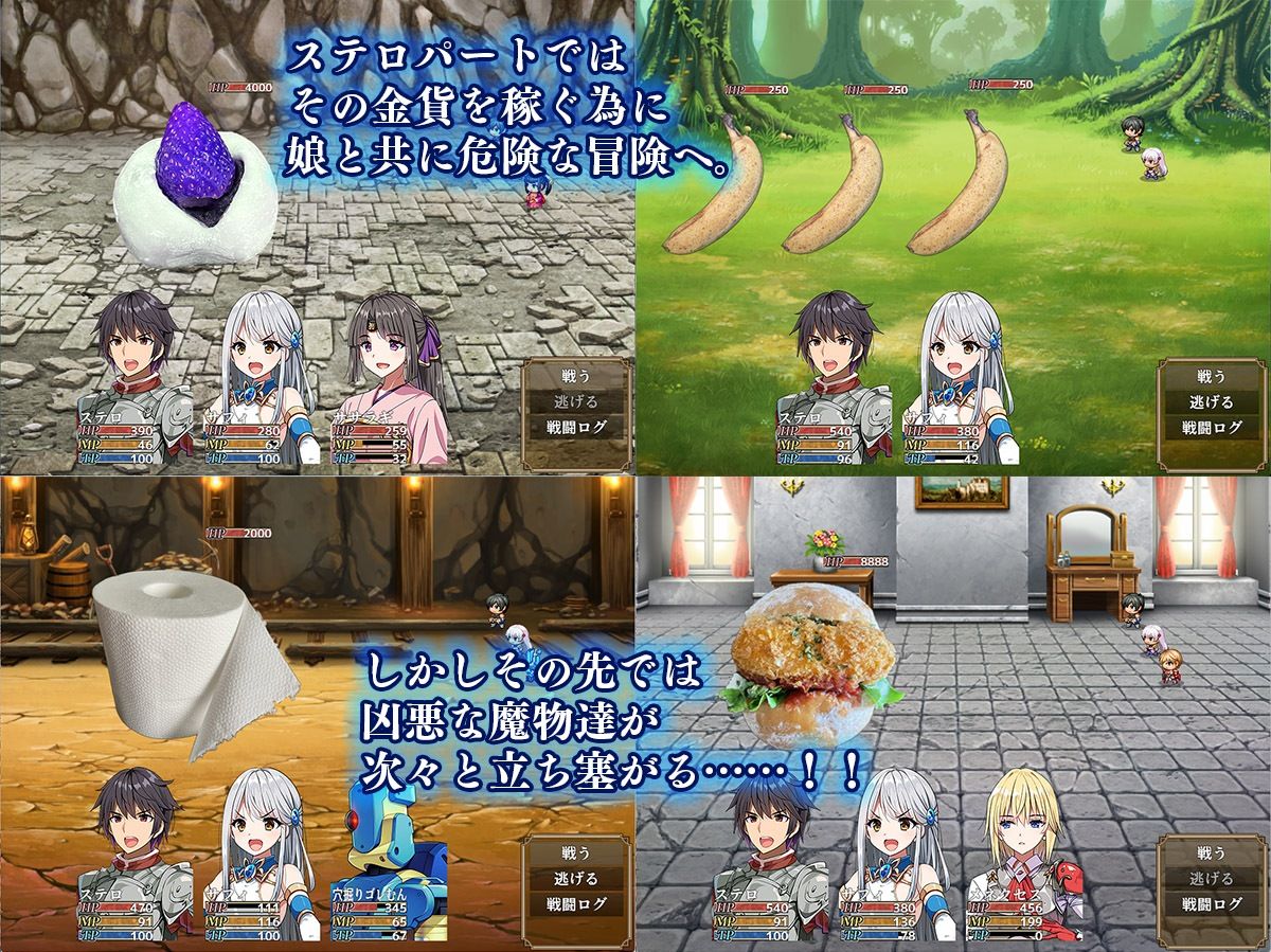 相克のアルテール サンプル画像3