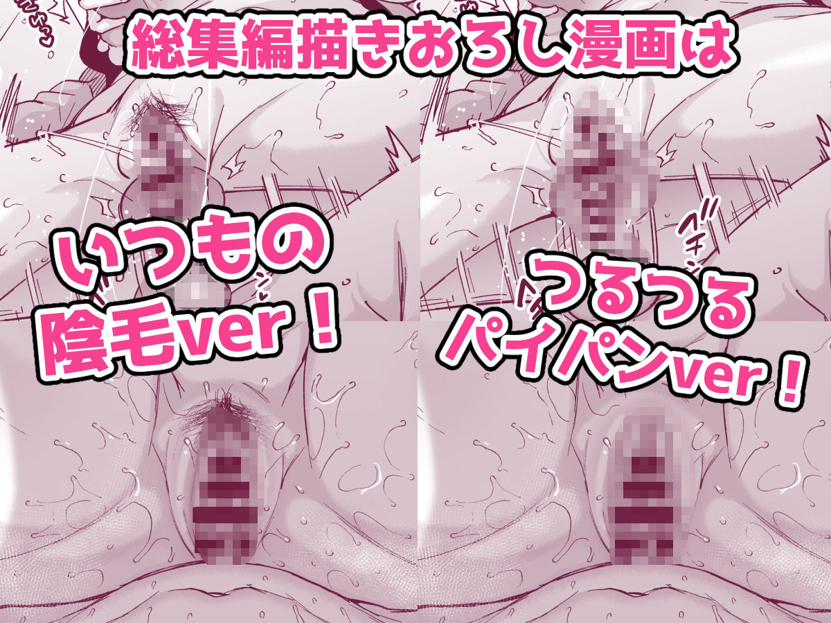 ミヤちゃん1年調教総集編 サンプル画像3
