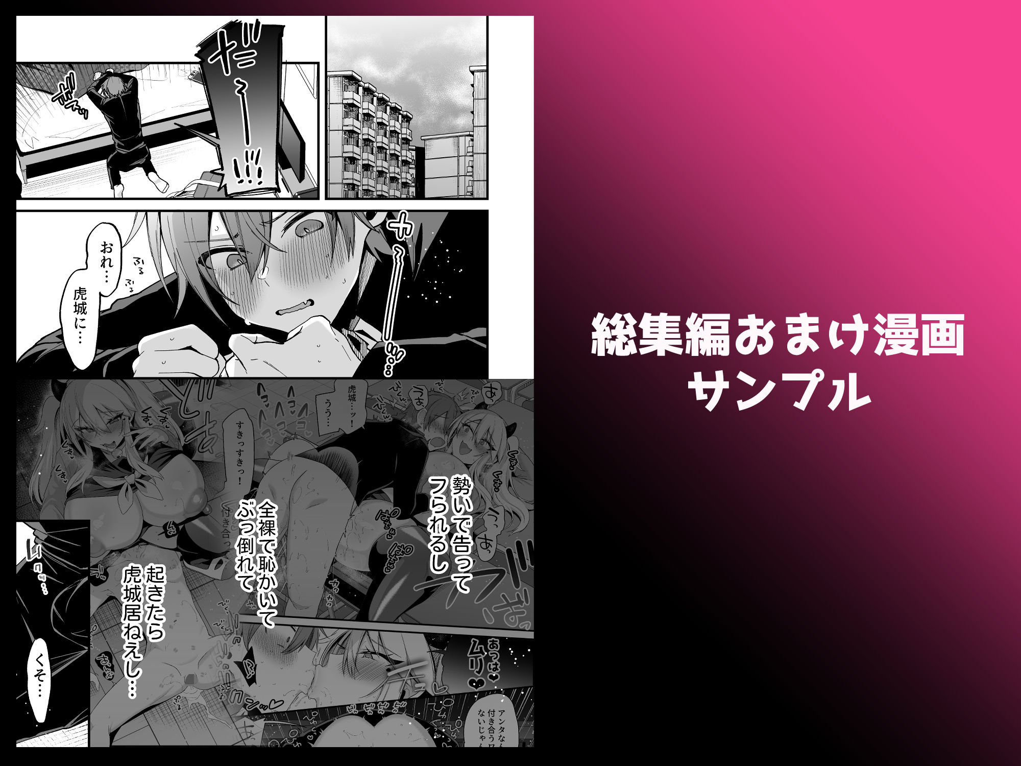 ミヤちゃん1年調教総集編 サンプル画像4