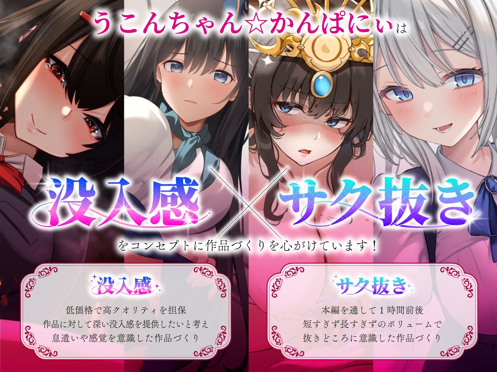 【処女×ごっくん】甘サドボーイッシュJKと強引なラブラブ中出し初えっち「苛めたくなっちゃう（はーと）」 サンプル画像6