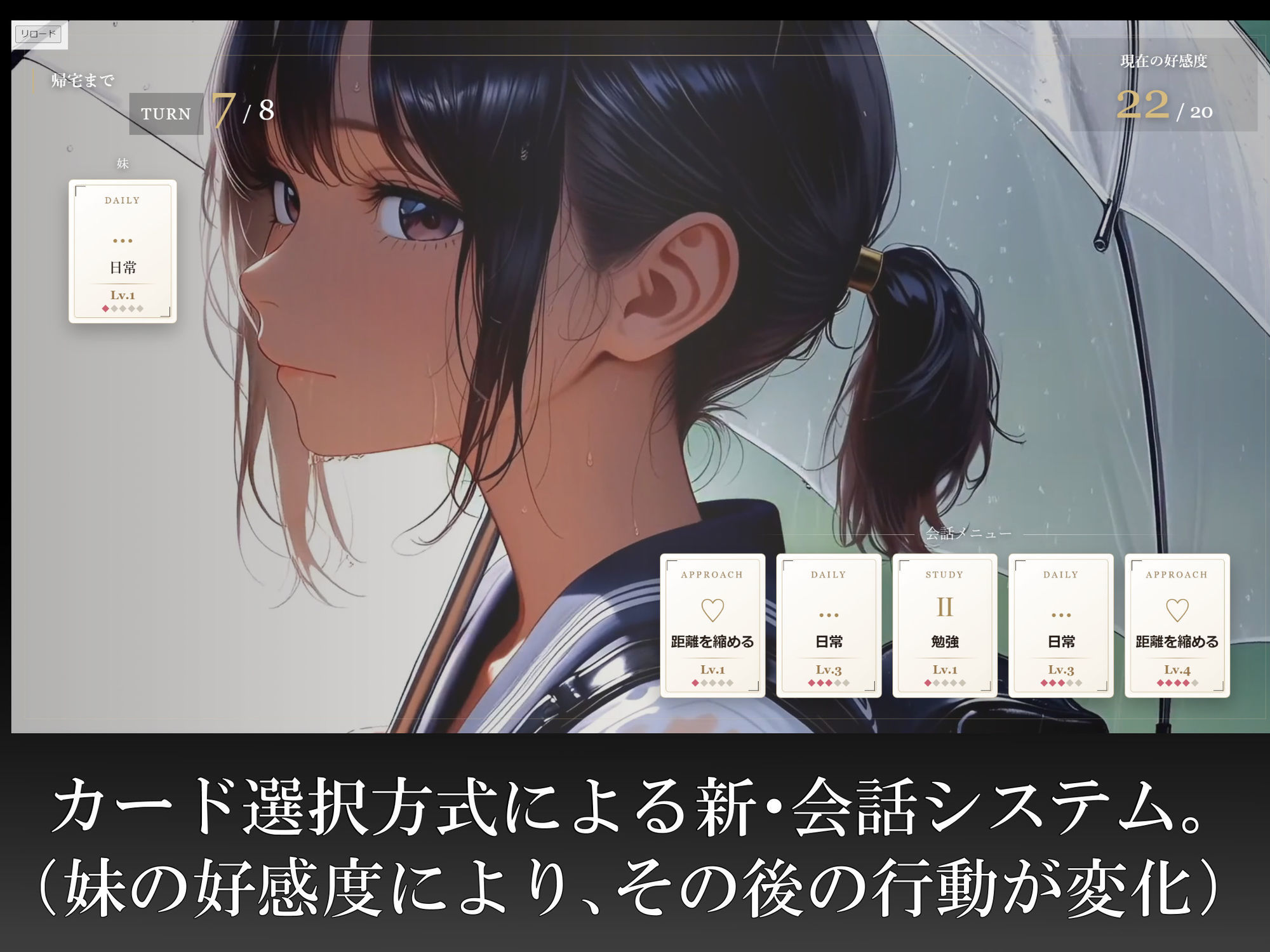 妹オナホール化計画4(ゲーム版) サンプル画像4