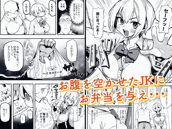 すみれはハイカロリー サンプル画像2