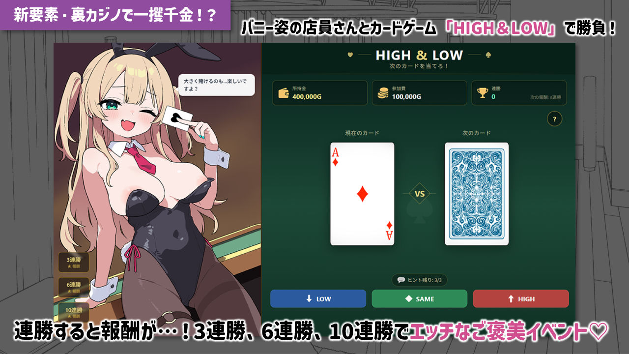 ドキドキ！性感マッサージ【タツ姐編＋本編カラー化DLC】 サンプル画像7